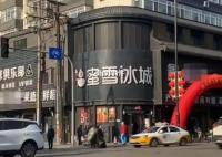 官方回应网传沈阳店招统一黑底白字 将听取改造意见对相关牌匾进行调整优化