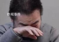 厅官砌墙藏钱 5台点钞机点5小时