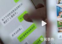 民宿五一为涨价谎称因嫖娼被查封 218元涨到658元