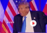 特朗普模仿拜登“迷路” 他就是个老糊涂