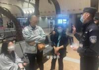 多人机场尾随跟拍艺人被警方传唤 涉嫌刷关扰乱公共场所秩序