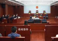“上海瑞金医院伤人案”细节披露 被告人因投资失败家庭琐事而报复社会
