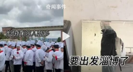 山东蓝翔回应派学生支援淄博烧烤 个别酒店有需求学生都很积极