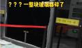 上海地铁回应站台屏蔽门碎裂 地铁7号线正常运营中
