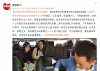 淄博大哥免费接送游客被塞钱 作为淄博市民要有集体荣誉感