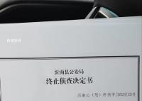 被跨省抓捕男子:将申请国家赔偿