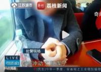 男子摸邻座女孩大腿称一时冲动 处以行拘7日的处罚