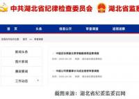 连续3任中超公司董事长被查 足坛反腐风暴仍在进行中
