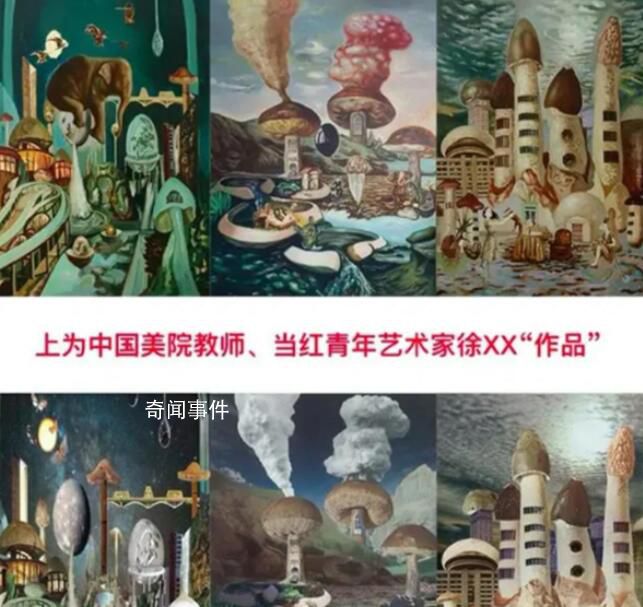 媒体:教师作品抄袭为何十年未发现