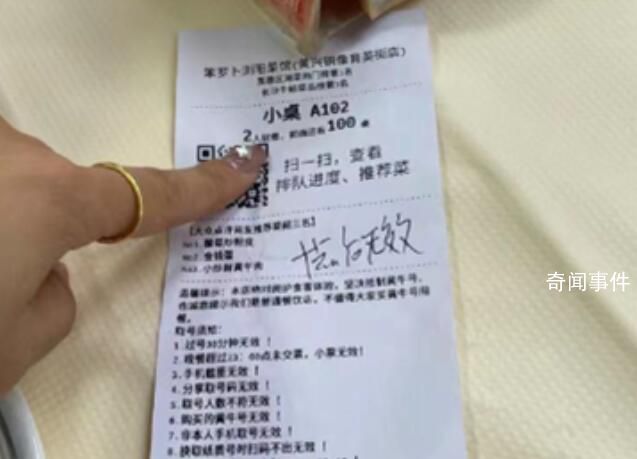长沙排队实况:景点队伍排到隔壁景区