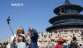 欢度多彩假日 全国各地推出各具特色的活动