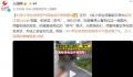 3名小学生发现笑气果断报警获奖 网友：奖励终于不是试卷了