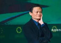 马云任东京大学特聘教授 特聘期为5月1日至10月31日