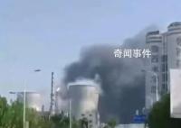 山东一化工厂起火 致5死1伤1失联