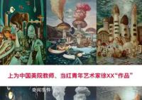 媒体:教师作品抄袭为何十年未发现