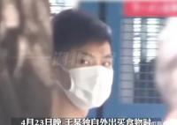 香港一消防队长在日本涉性侵被捕 被香港消防处已证实