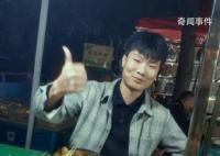杰克辣条B站账号被贴上违法标签 被爆出虐猫视频事件引起了公众的强烈关注