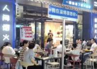 淄博烧烤店主为劝退游客自己刷差评 不少店主陷入了甜蜜的烦恼