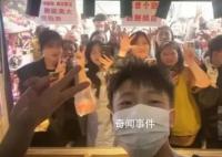淄博鸭头小哥开门营业被热情吓退 称有点紧张外面人好多