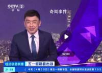 敦煌“堵骆驼”了 鸣沙山月牙泉的入园人数已超万次