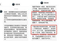 史航被指性骚扰:强亲耳朵 说总裁语
