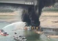 重庆一大桥桥墩防撞箱起火致1死2伤 具体起火原因及损失情况正在调查中