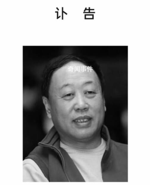 著名相声演员李建华去世 享年67岁