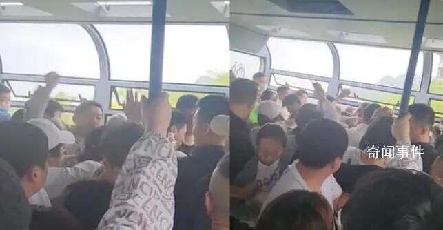 游客在高空缆车内打架 全车人惊呼