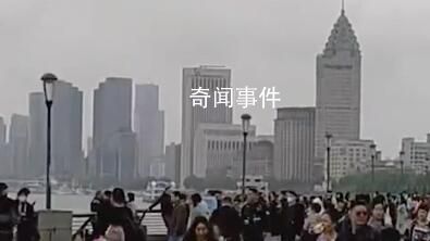 上海阴雨外滩假期首日未现大客流 游客平稳有序参观游览