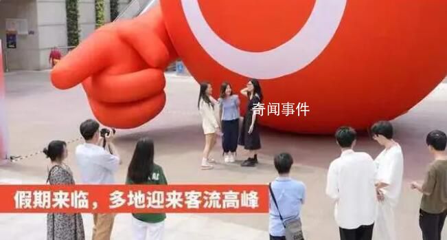 巨型笑脸成广州游客祈福打卡地 你希望今年指定获得什么