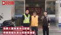 男子挑衅交警五一假期被拘5天 为了在朋友圈炫耀便拍了视频挑衅警察