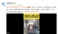 00后旅游偶遇可爱爷爷涂鸦送画 网友：果然快乐是会传染的啊