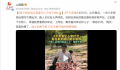 男子救起落水男童问儿子帅不帅 网友：简直帅爆了