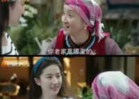 刘亦菲演的许红豆是淄博人 这是多么梦幻的联系啊