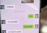 已婚女1年相亲70人骗走50多万 警方抓获犯罪嫌疑人4名