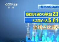 数字中国建设多项数据亮眼 互联网普及率达75.6%