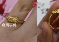 男孩花1元买金戒指妈妈慌了 戒指内侧刻有999