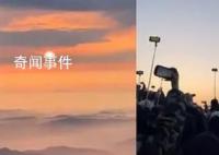 五一的堵逐渐离谱 风景没看到全是人头