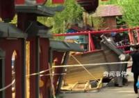 辽宁盘锦一景区吊桥倒塌 有游客被吊桥砸伤