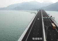 香港私家车7月1日起可入粤 港车经申请可驶入广东