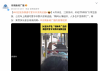 00后旅游偶遇可爱爷爷涂鸦送画 网友：果然快乐是会传染的啊