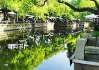 网友吐槽古镇商业化查重率过高 五一假期你去哪玩了