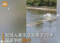 男子景区玩水上项目时落水溺亡 事故发生地已拉起警戒线