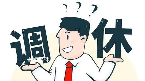 端午节假期后需连上6天班 今年端午节是6月22日