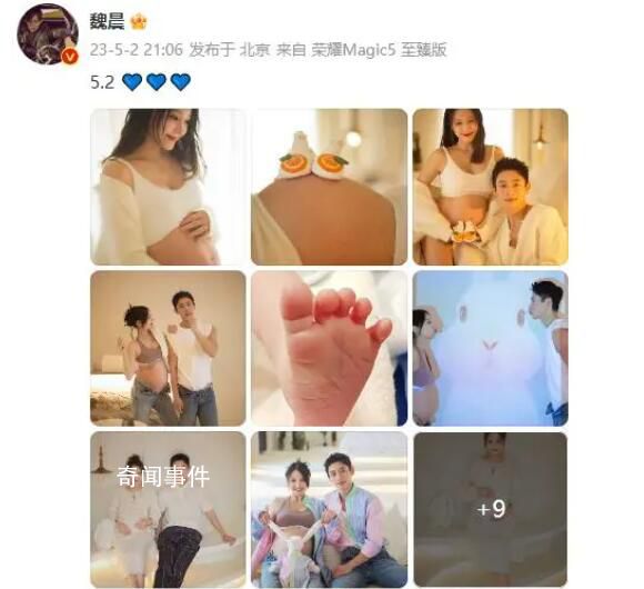 魏晨官宣当爹 晒宝宝脚丫报喜