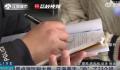 景区2天内捡了23个娃 大人带孩子外出一定要尽到监护职责