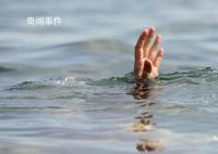 男子玩浮桥溺亡涉事度假区已停业 周围未见有人上前施救