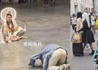 上海漫展惊现“女菩萨” 引路人争相朝拜
