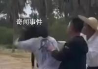 游客在海南游玩时遭群殴?官方调查