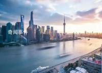 开局首季各地经济“成绩单” 一季度各地经济数据有哪些亮点